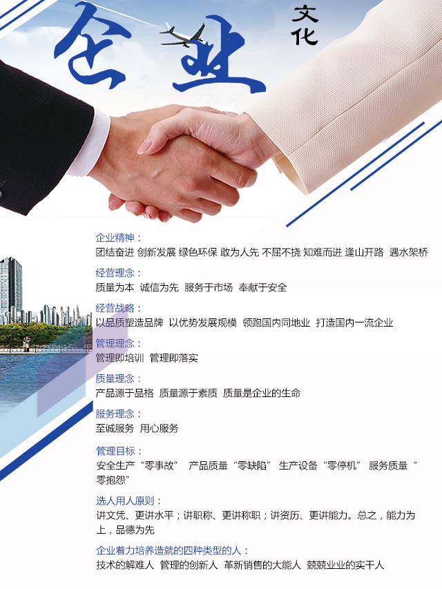湖南蜜桃传媒网站入口電線電纜有限公司,低煙無鹵電線電纜,蜜桃产品一区一区三区在线係列,控製電纜,電線電纜企業哪裏好