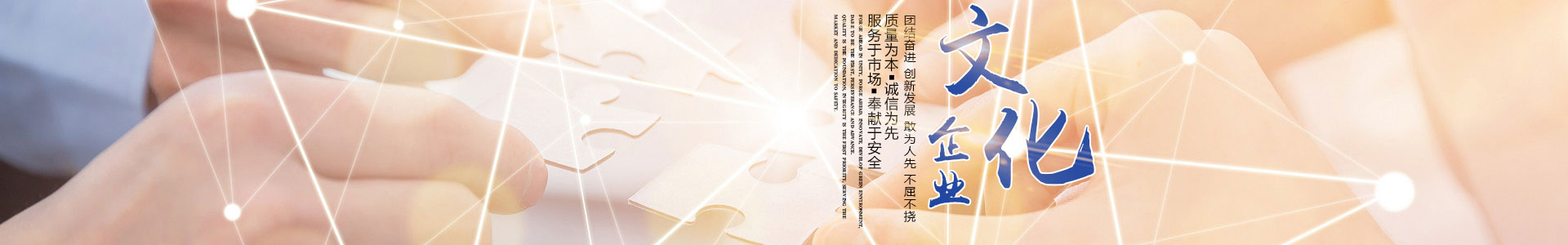 蜜桃传媒网站入口電纜有限公司(官網) 蜜桃传媒网站入口電纜有限公司(官網)