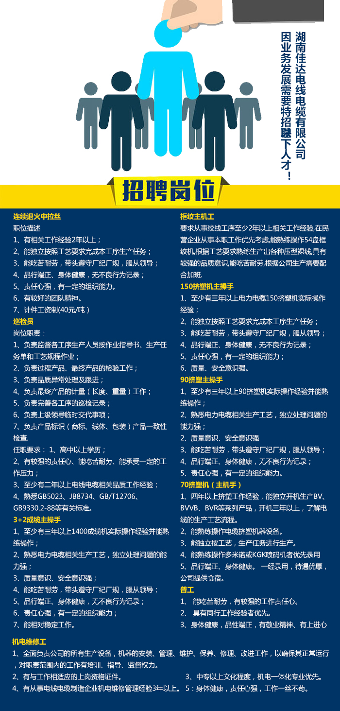 湖南蜜桃传媒网站入口電線電纜有限公司,低煙無鹵電線電纜,蜜桃产品一区一区三区在线係列,控製電纜,電線電纜企業哪裏好