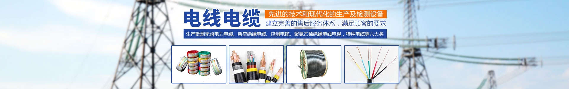 蜜桃传媒网站入口電纜有限公司(官網) 蜜桃传媒网站入口電纜有限公司(官網)