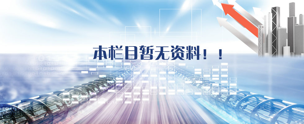 湖南蜜桃传媒网站入口電線電纜有限公司,低煙無鹵電線電纜,蜜桃产品一区一区三区在线係列,控製電纜,電線電纜企業哪裏好