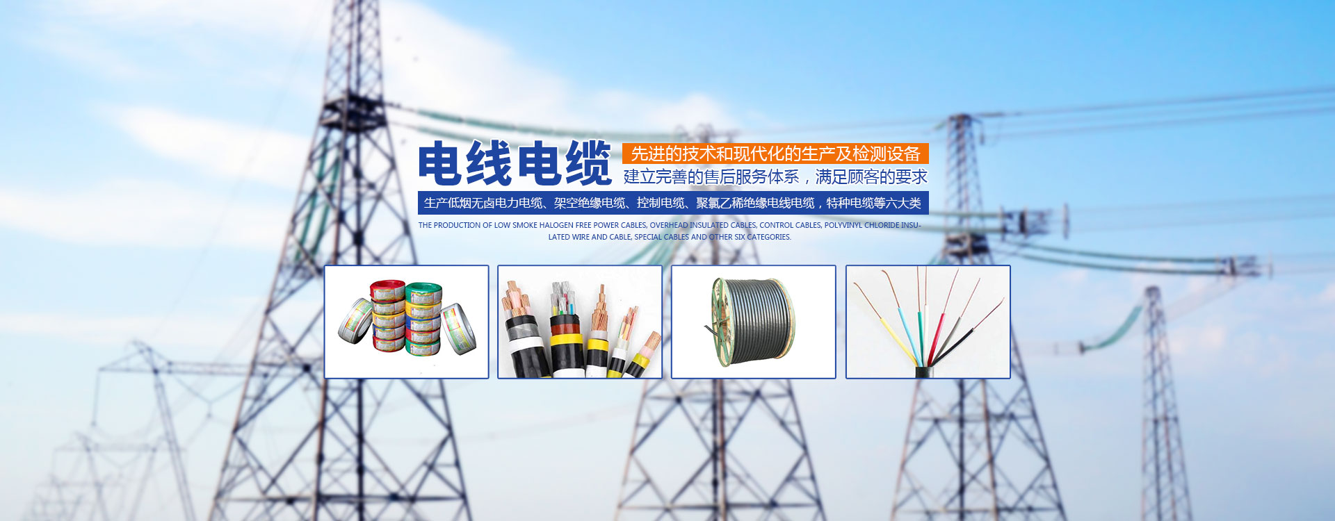 蜜桃传媒网站入口電纜有限公司（官網）