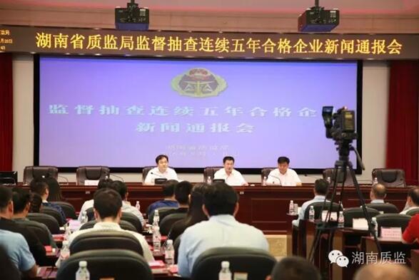 湖南蜜桃传媒网站入口電線電纜有限公司,蜜桃传媒网站入口電線電纜,蜜桃产品一区一区三区在线係列,控製電纜,電線電纜企業哪裏好
