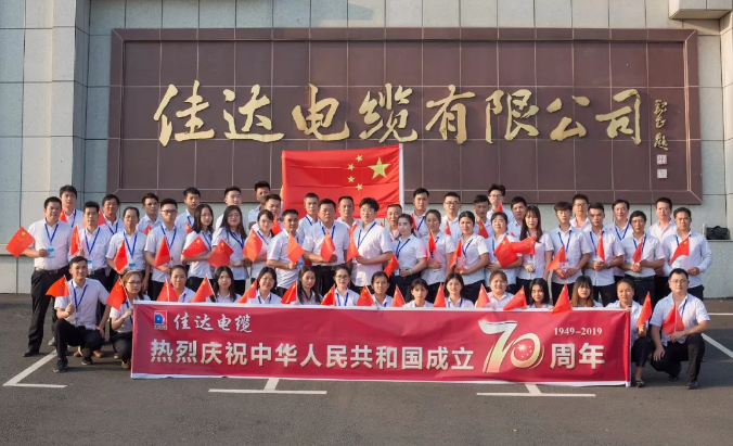 蜜桃传媒网站入口電纜有限公司,蜜桃传媒网站入口電纜,湖南蜜桃传媒网站入口，