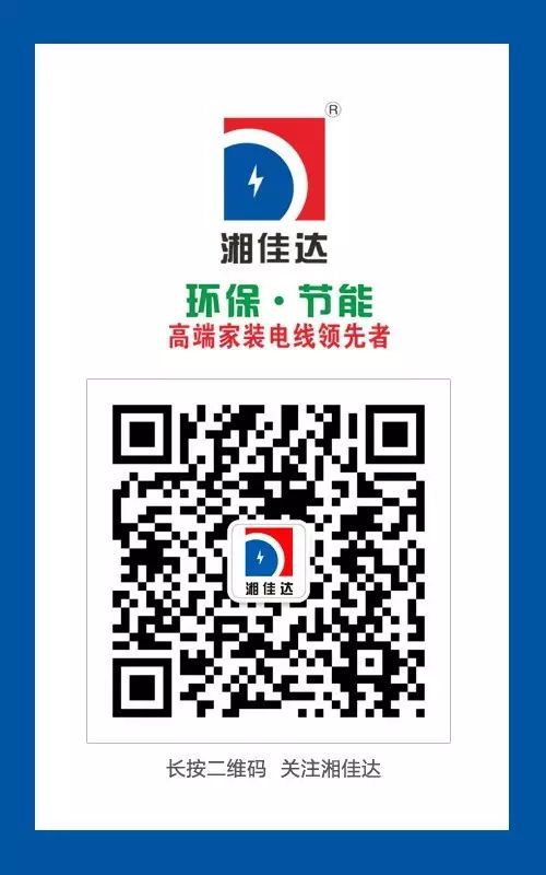 蜜桃传媒网站入口電纜有限公司,蜜桃传媒网站入口電纜,湖南蜜桃传媒网站入口，
