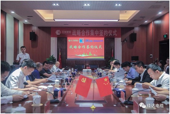 蜜桃传媒网站入口電纜有限公司,蜜桃传媒网站入口電纜,湖南蜜桃传媒网站入口，