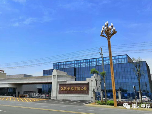 蜜桃传媒网站入口電纜有限公司,蜜桃传媒网站入口電纜,湖南蜜桃传媒网站入口，