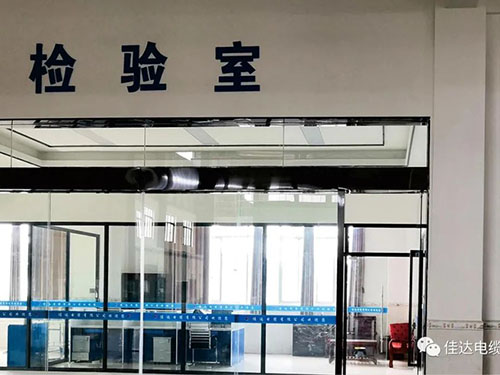 蜜桃传媒网站入口電纜有限公司,蜜桃传媒网站入口電纜,湖南蜜桃传媒网站入口，