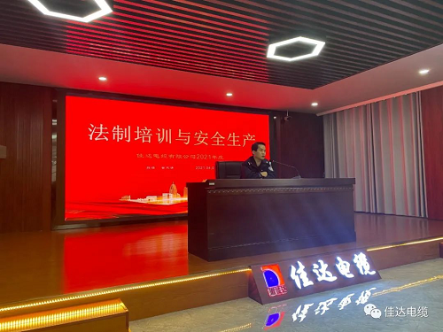 蜜桃传媒网站入口電纜有限公司,蜜桃传媒网站入口電纜,湖南蜜桃传媒网站入口，