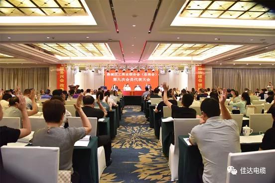 蜜桃传媒网站入口電纜有限公司,蜜桃传媒网站入口電纜,湖南蜜桃传媒网站入口，