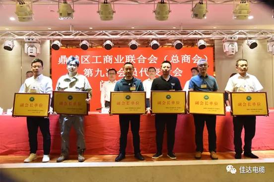 蜜桃传媒网站入口電纜有限公司,蜜桃传媒网站入口電纜,湖南蜜桃传媒网站入口，