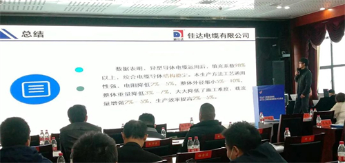 蜜桃传媒网站入口電纜有限公司,蜜桃传媒网站入口電纜,湖南蜜桃传媒网站入口，