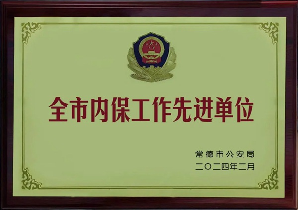 蜜桃传媒网站入口電纜有限公司,蜜桃传媒网站入口電纜,湖南蜜桃传媒网站入口，
