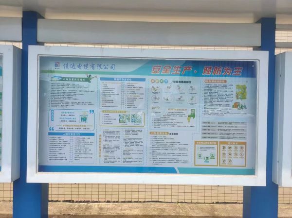 蜜桃传媒网站入口電纜有限公司,蜜桃传媒网站入口電纜,湖南蜜桃传媒网站入口，