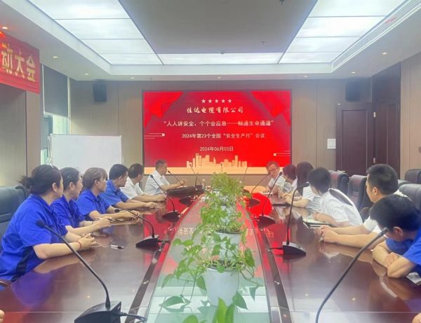 蜜桃传媒网站入口電纜有限公司,蜜桃传媒网站入口電纜,湖南蜜桃传媒网站入口，